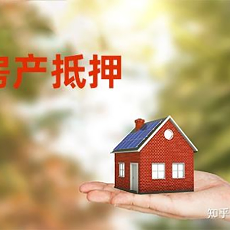 祁东重庆私人抵押借款办理需要的流程