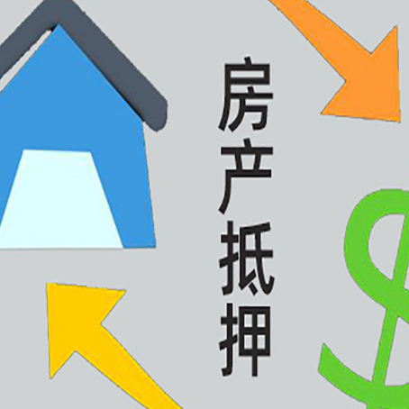 祁东房产抵押贷款，不抵押房产可以帮别人担保吗