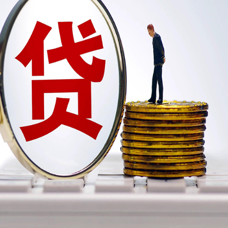 祁东房屋抵押贷款最全攻略