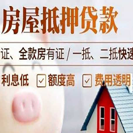 祁东企业贷款需要满足银行的什么条件?