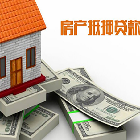祁东房子抵押贷款会受征信有逾期的影响吗?