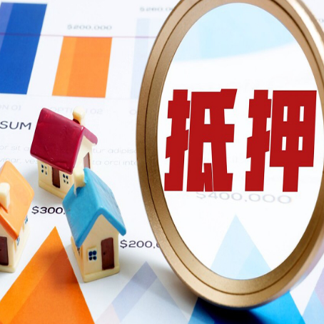 祁东车辆抵押贷款需要什么资料和手续
