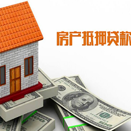 祁东房子抵押银行贷款没有营业执照行吗?